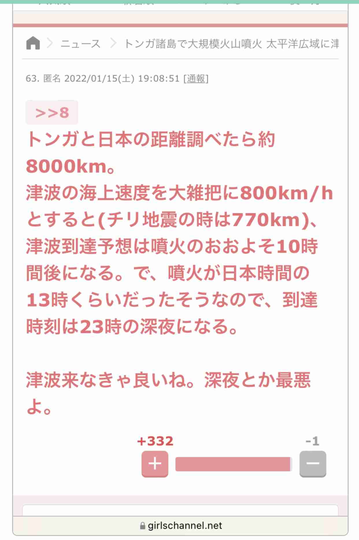外国人の入国停止、年末までの期限を延長へ…「オミクロン」水際対策