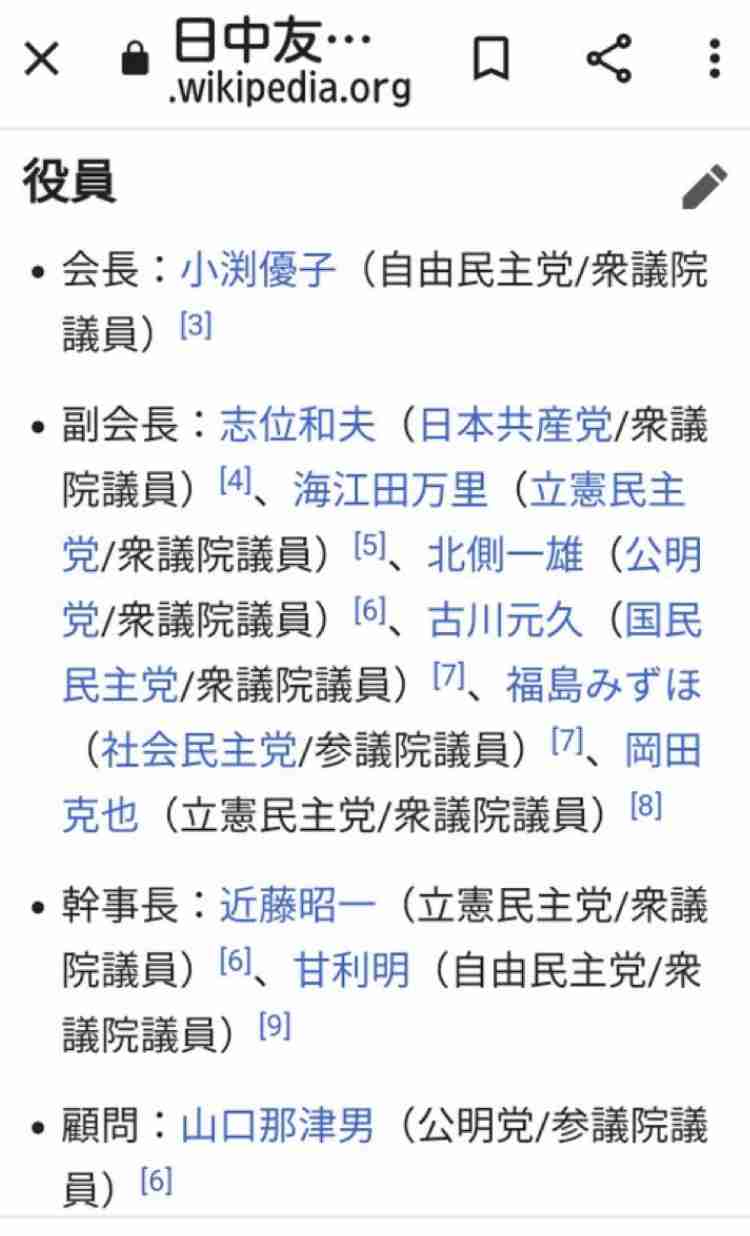 外国人の入国停止、年末までの期限を延長へ…「オミクロン」水際対策