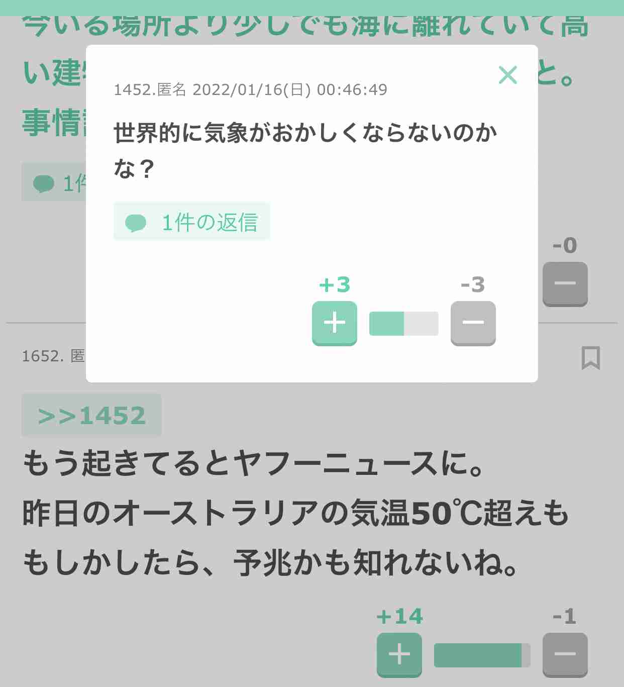 外国人の入国停止、年末までの期限を延長へ…「オミクロン」水際対策