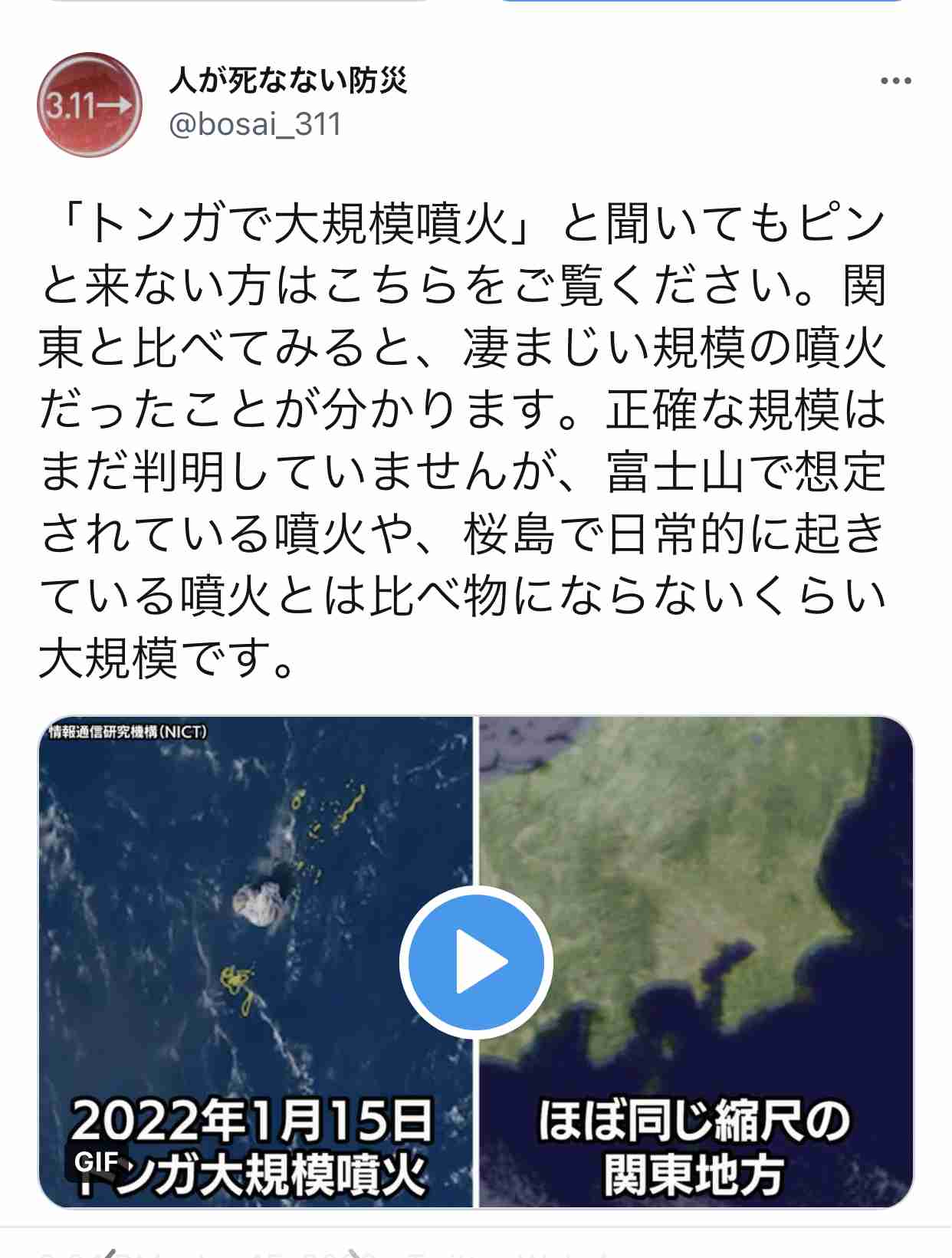 外国人の入国停止、年末までの期限を延長へ…「オミクロン」水際対策