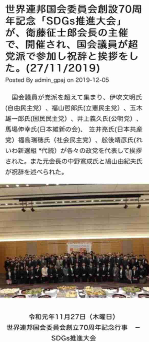 外国人の入国停止、年末までの期限を延長へ…「オミクロン」水際対策