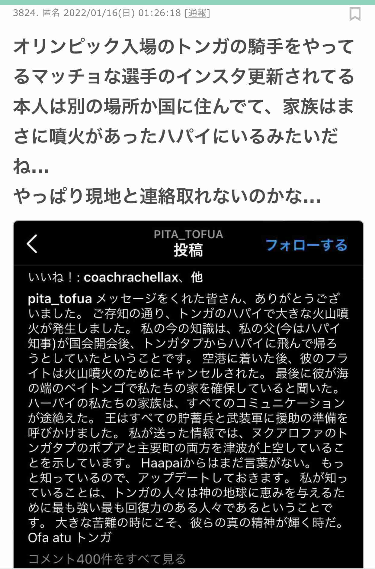 外国人の入国停止、年末までの期限を延長へ…「オミクロン」水際対策