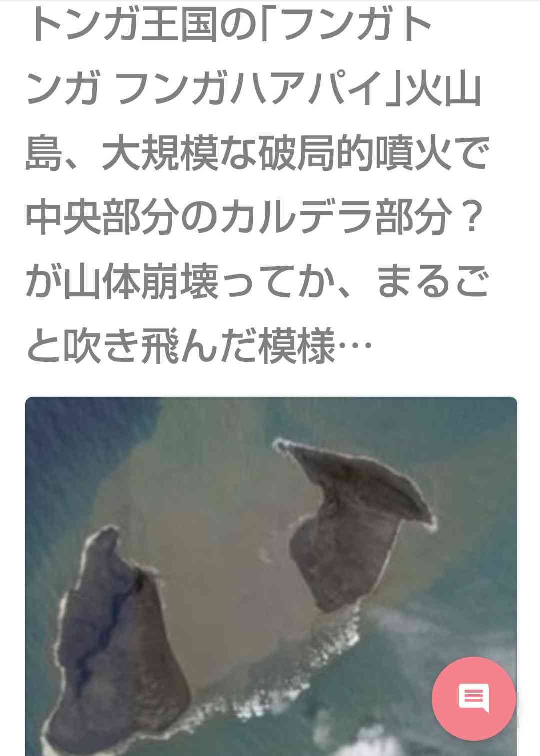 外国人の入国停止、年末までの期限を延長へ…「オミクロン」水際対策