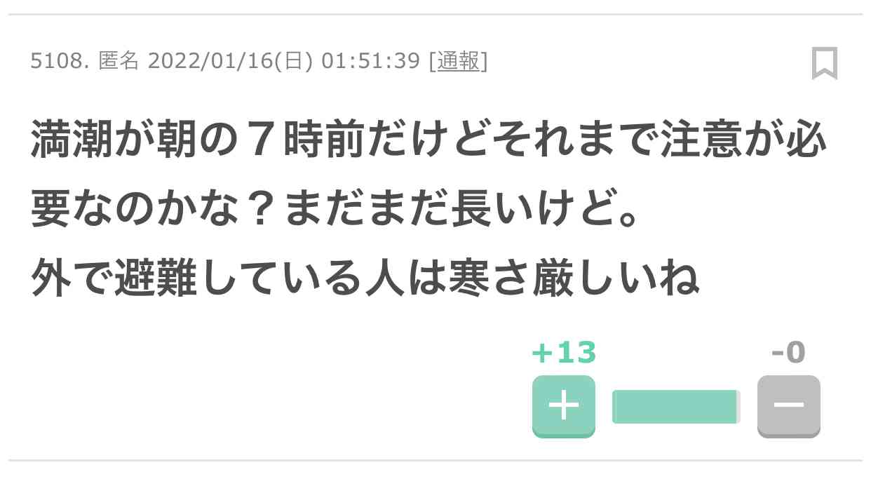 外国人の入国停止、年末までの期限を延長へ…「オミクロン」水際対策