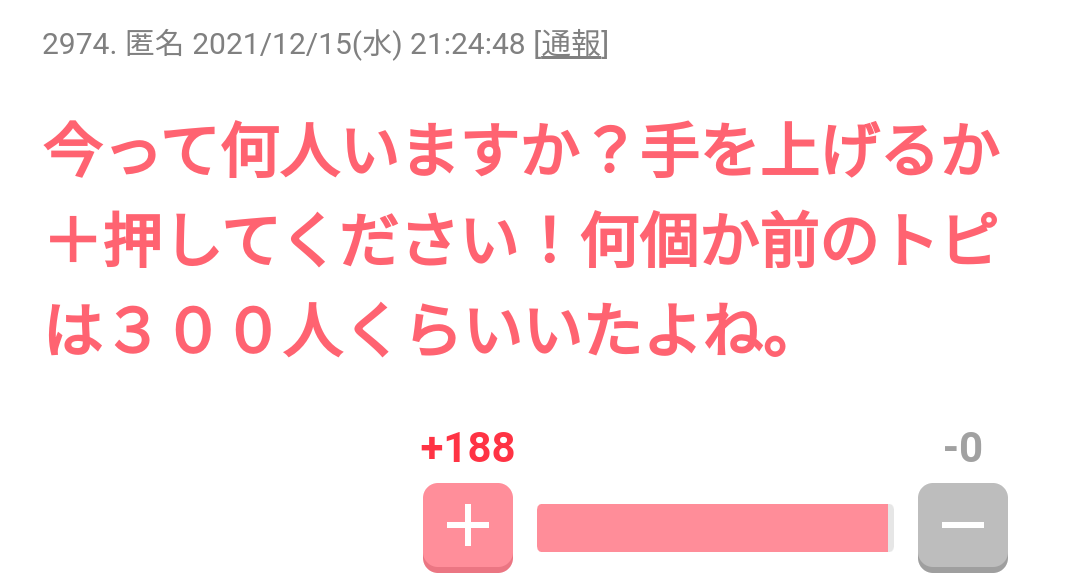 外国人の入国停止、年末までの期限を延長へ…「オミクロン」水際対策