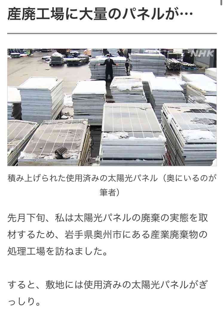 外国人の入国停止、年末までの期限を延長へ…「オミクロン」水際対策