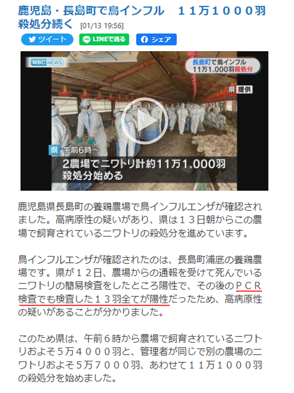 外国人の入国停止、年末までの期限を延長へ…「オミクロン」水際対策