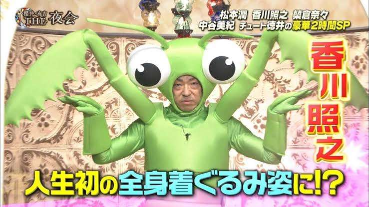 昆虫大好き香川照之が手がける自然教育絵本「インセクトランド」Eテレで4月にアニメ化