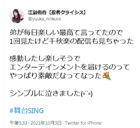 方言で愛を叫ぼう！