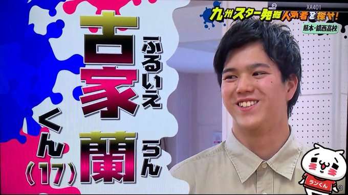 方言で愛を叫ぼう！