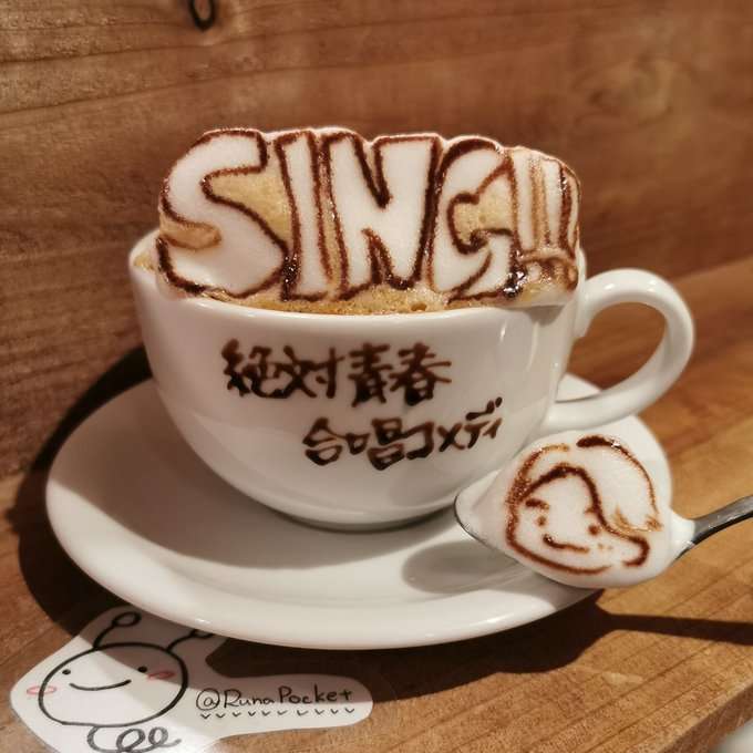 方言で愛を叫ぼう！