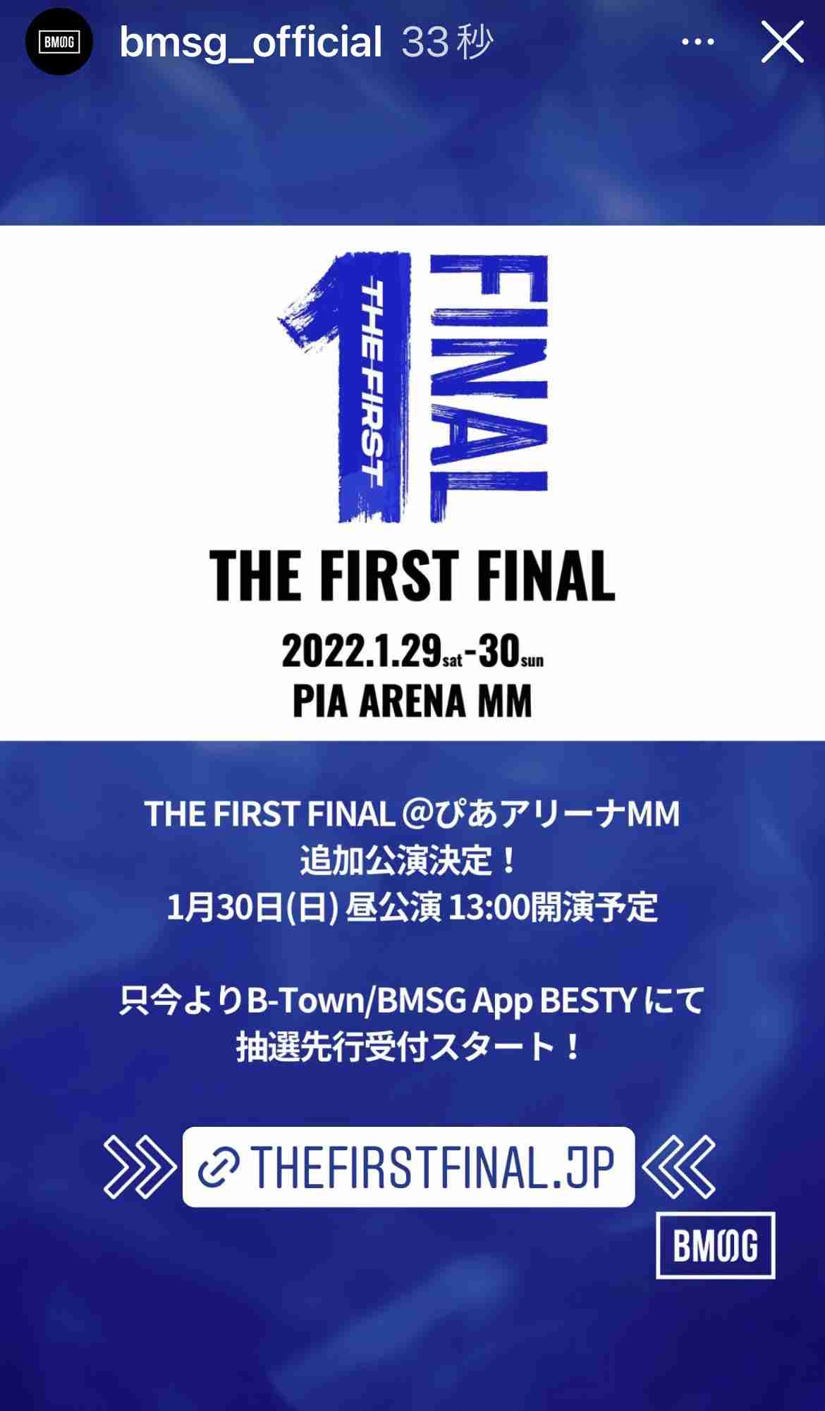 方言で愛を叫ぼう！