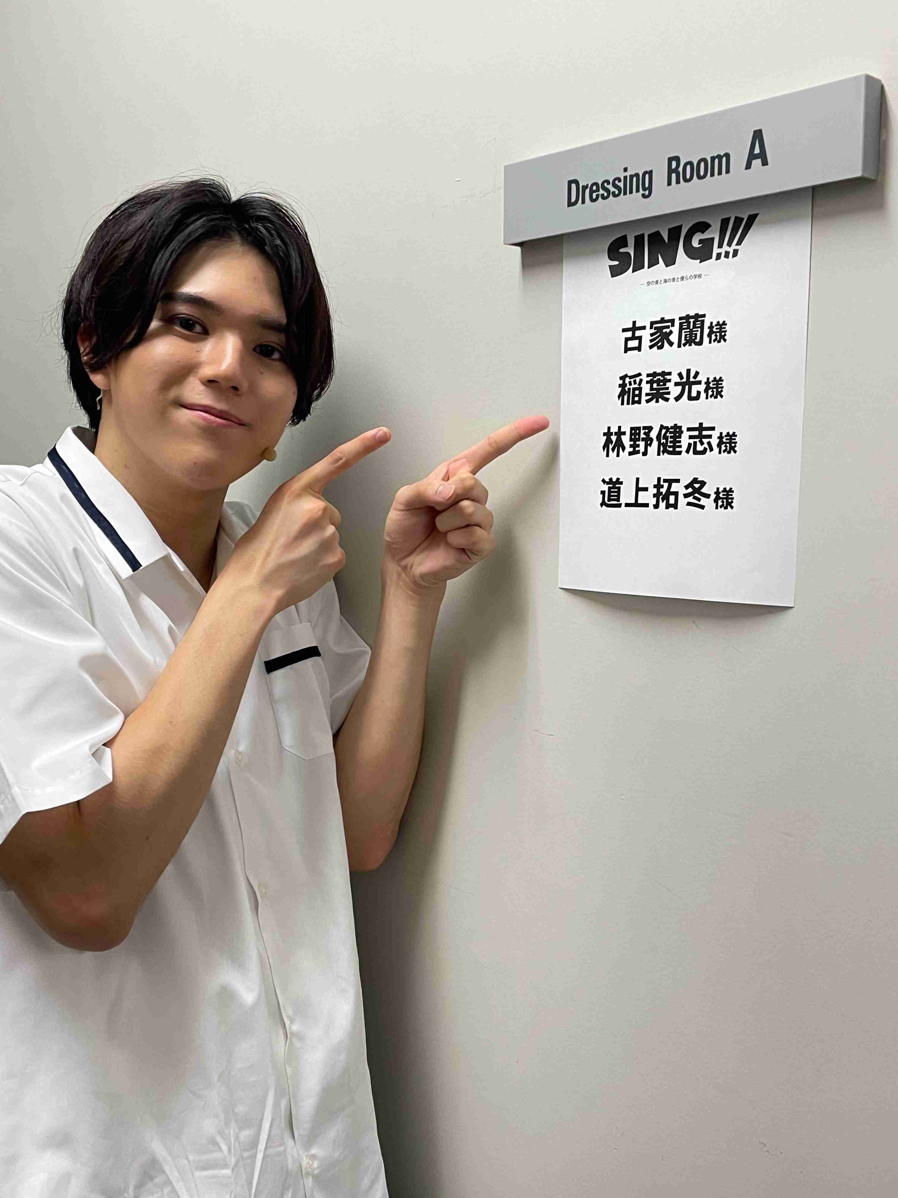 方言で愛を叫ぼう！