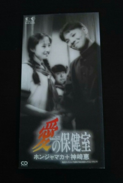 美容家・神崎恵さんを語ろう PART5