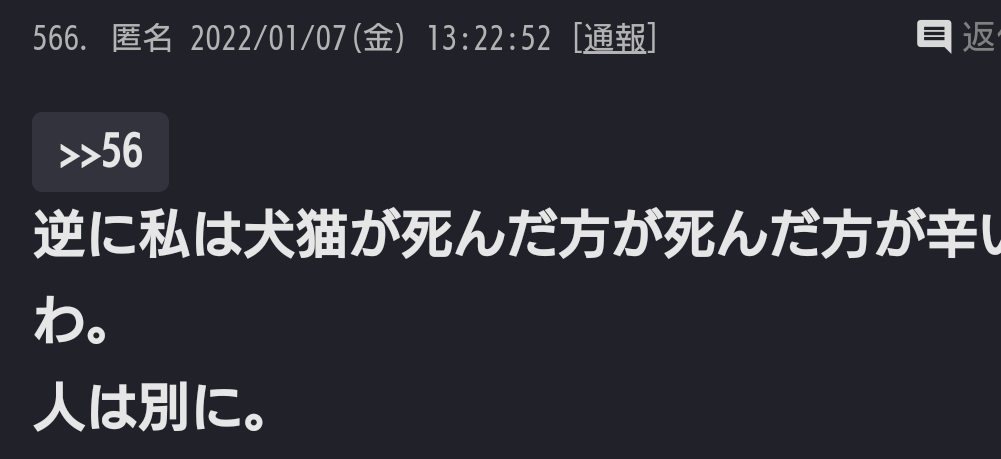 「助けて」と泣き声　子供含む19人死亡、ニューヨーク「最悪の火災」