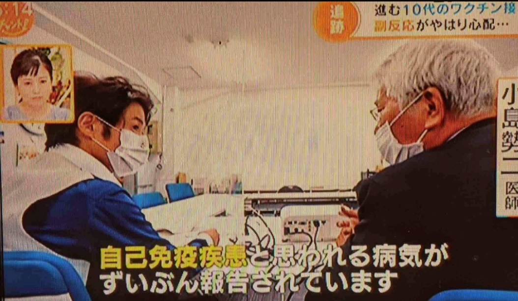 新型コロナ 東京都で新たに3124人の感染を確認　3000人超は去年9月2日以来
