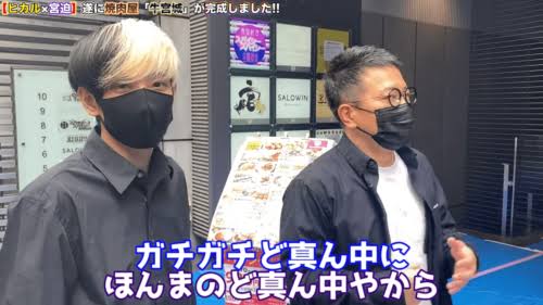 新型コロナ 東京都で新たに3124人の感染を確認　3000人超は去年9月2日以来