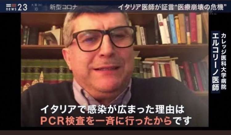 新型コロナ 東京都で新たに3124人の感染を確認　3000人超は去年9月2日以来