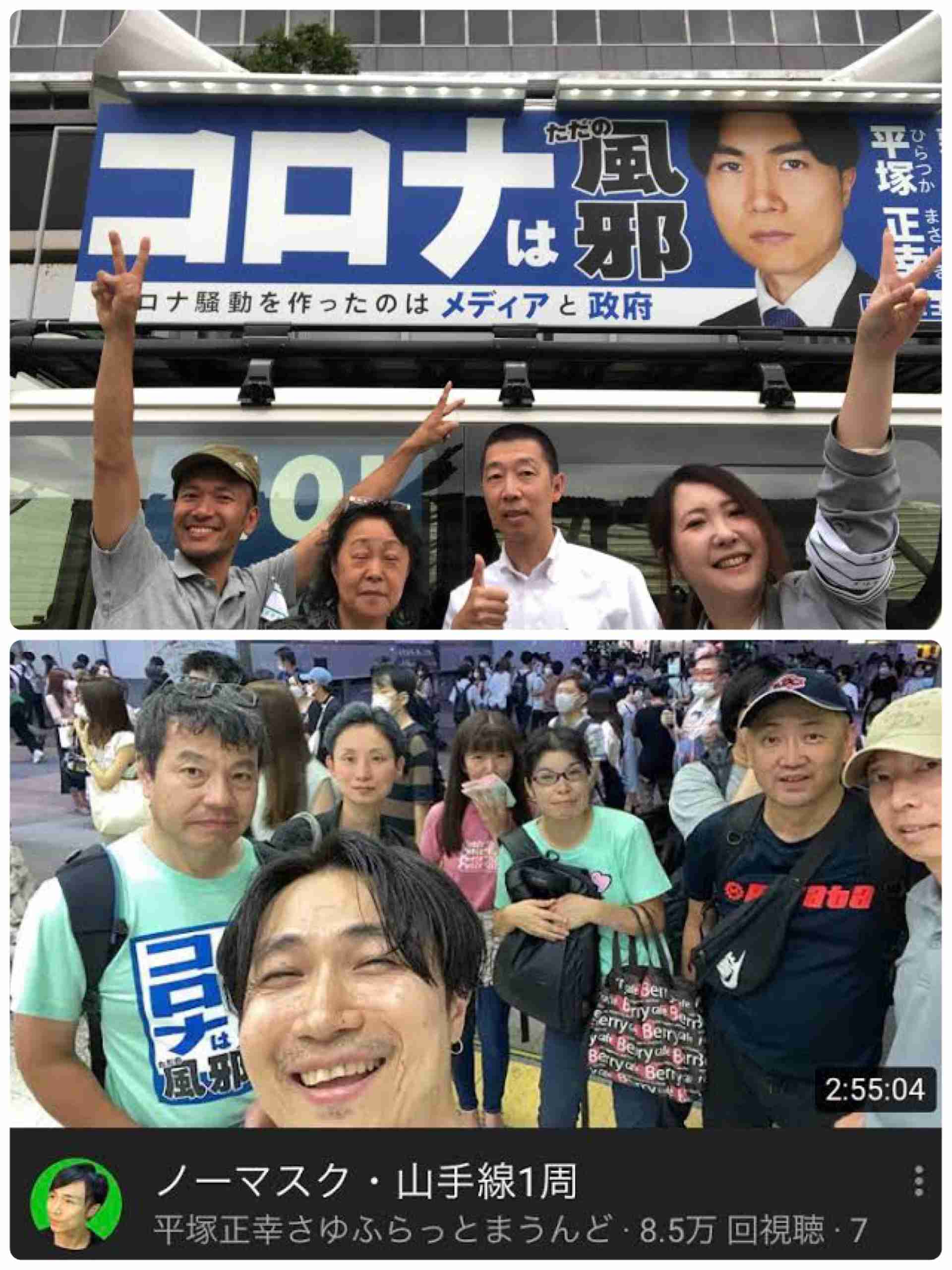 新型コロナ 東京都で新たに3124人の感染を確認　3000人超は去年9月2日以来