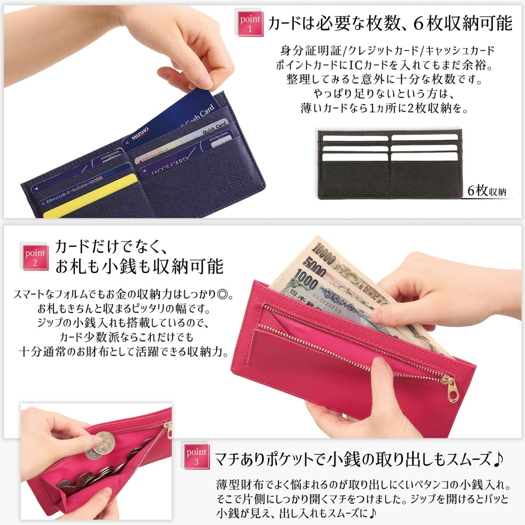 長財布or折り財布トピ