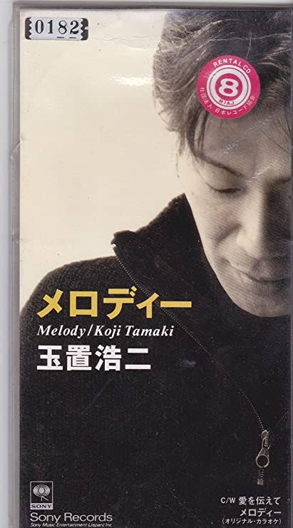 玉置浩二さんについて語りませんか