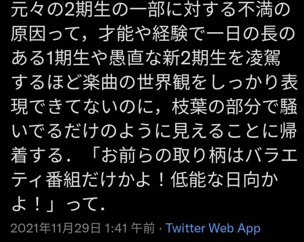 櫻坂46 渡邉理佐が卒業発表　長年活躍の一期生「何度も何度も考え直して」決断