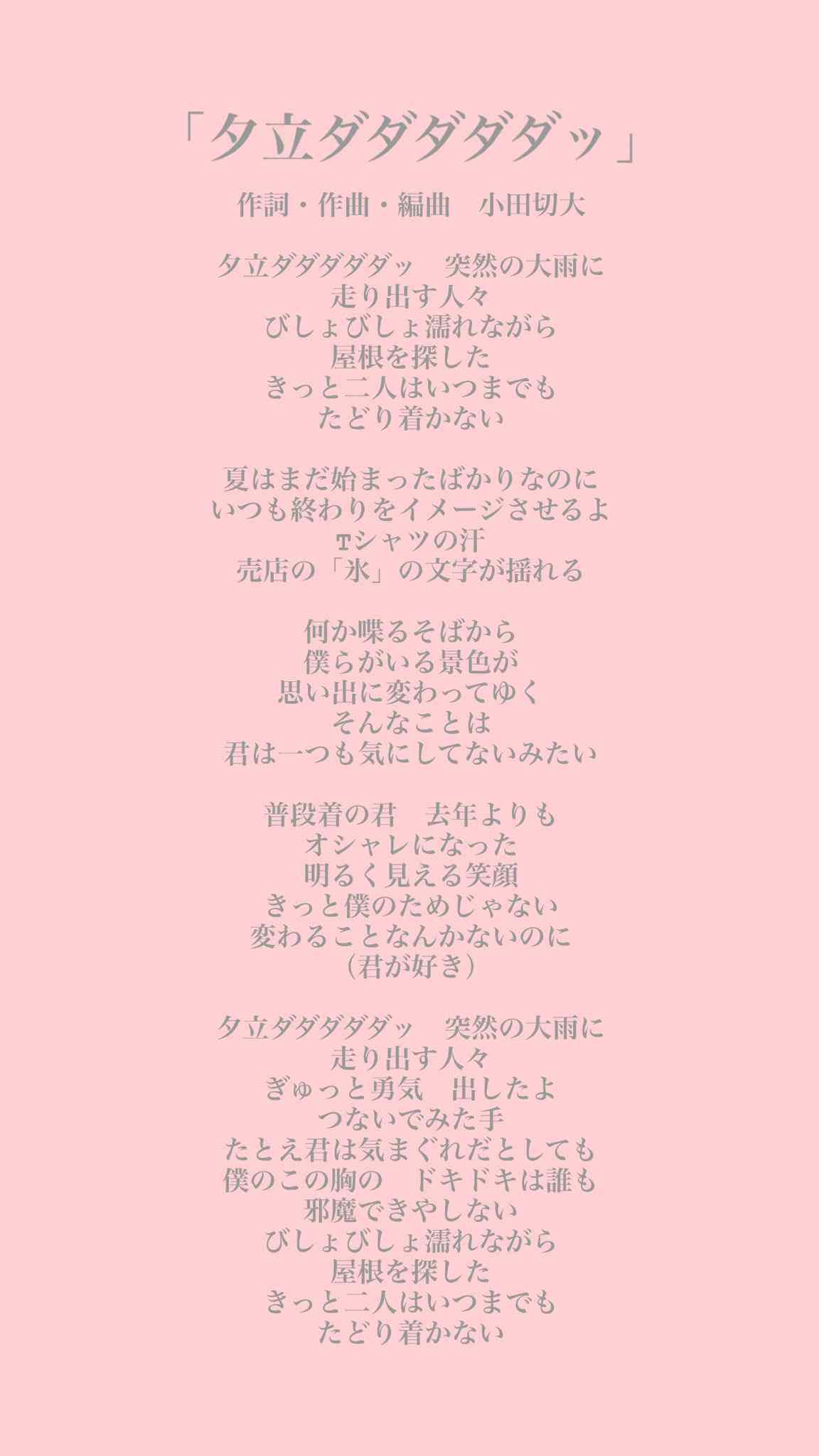 櫻坂46 渡邉理佐が卒業発表　長年活躍の一期生「何度も何度も考え直して」決断