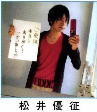 俳優･アイドル以外で格好いいと思う人 part5