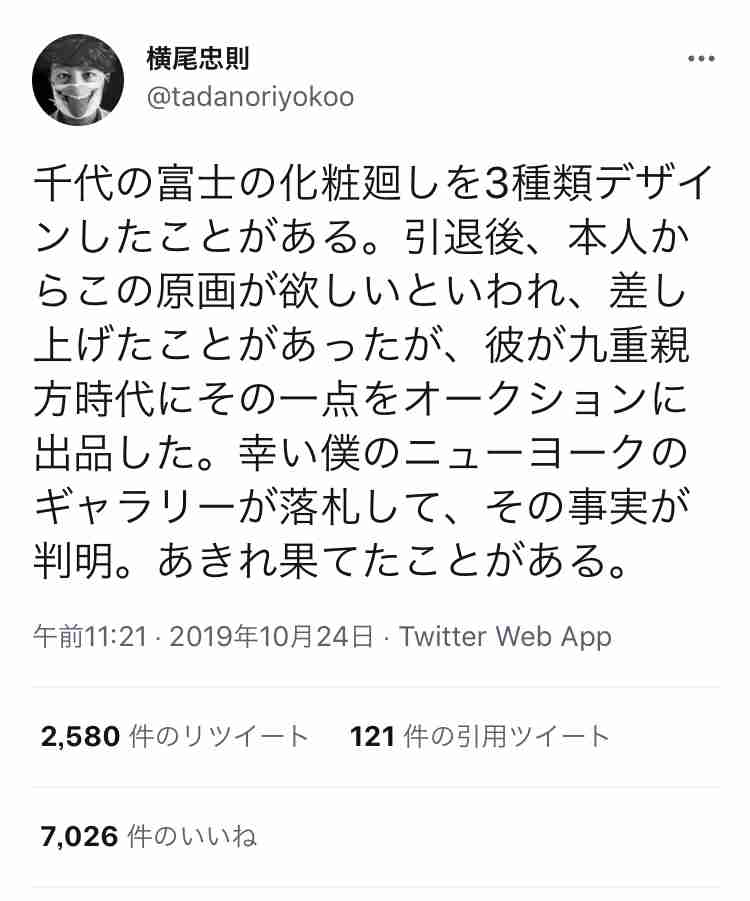 俳優･アイドル以外で格好いいと思う人 part5