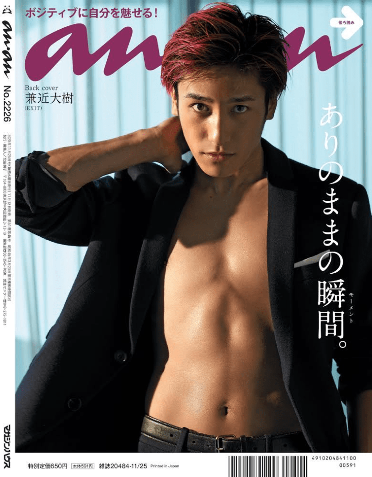 俳優･アイドル以外で格好いいと思う人 part5