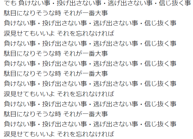 応援系の作品が苦手な人