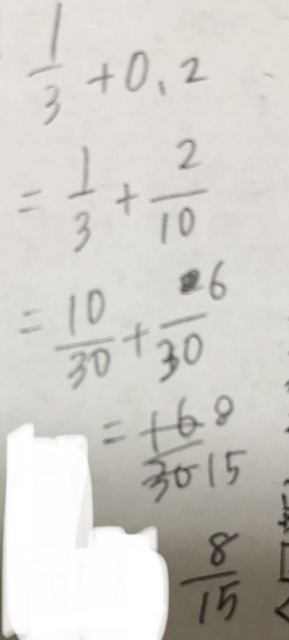 【突然ですが】小数点や分数の計算できますか