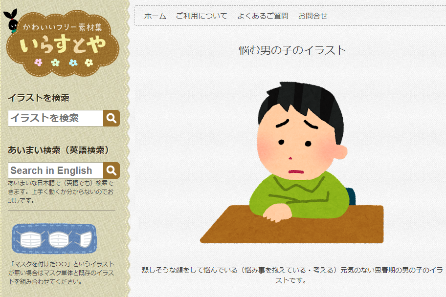 【突然ですが】小数点や分数の計算できますか