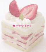 1ヶ月お菓子をやめてみませんか?