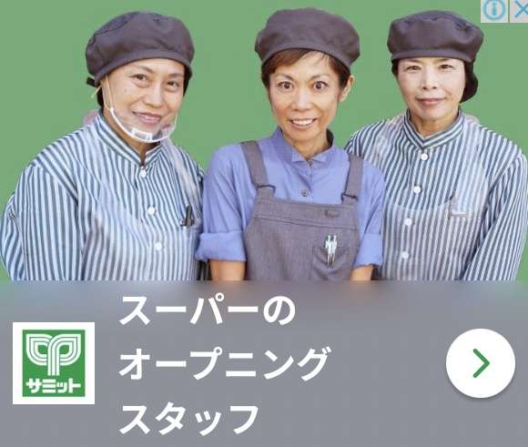 【仕事】人手不足だけどやめたい