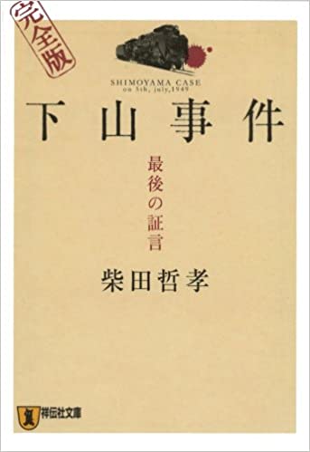 【未解決】もし1つだけ真相を知れるなら【解決】Part4
