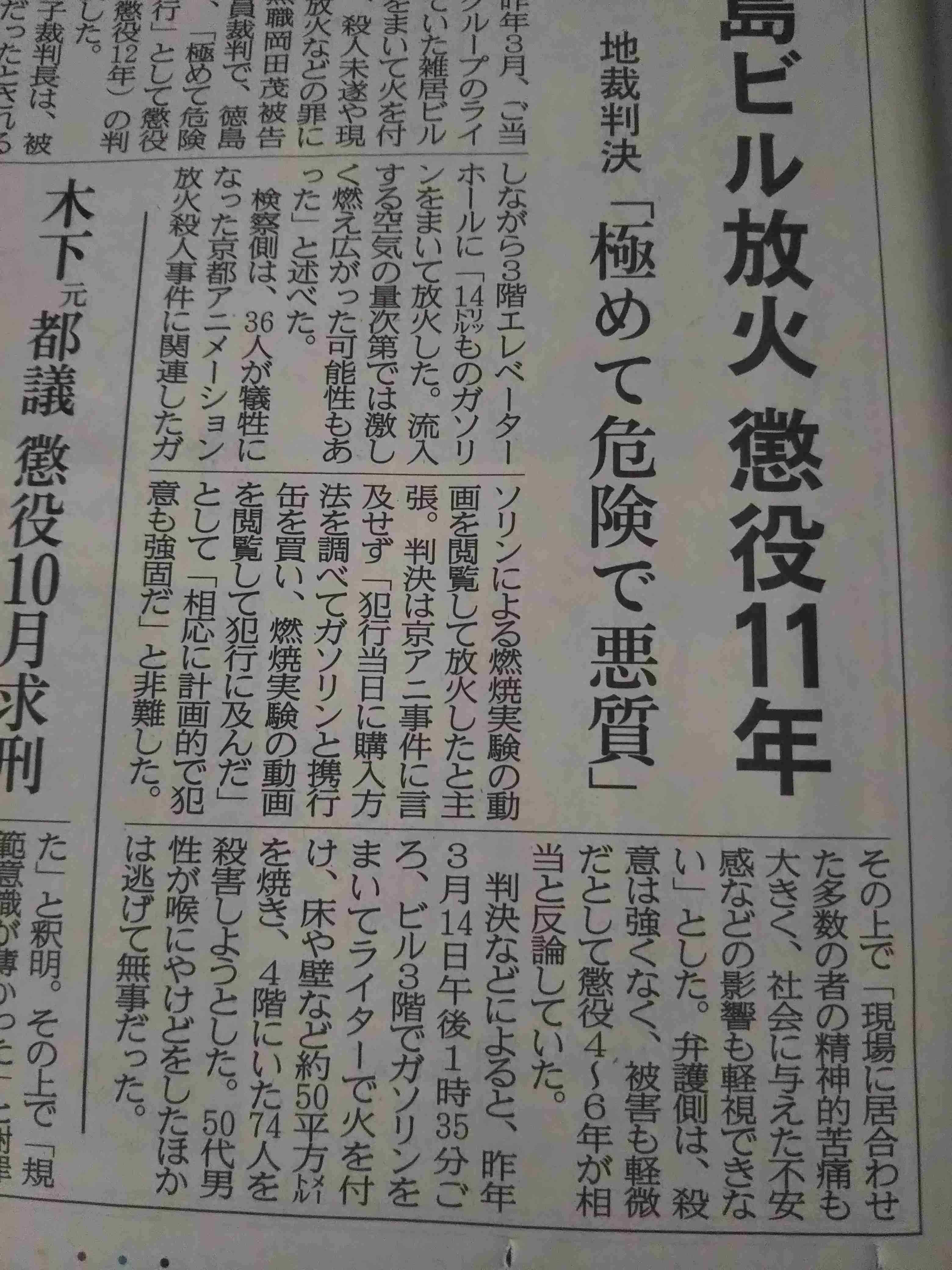【未解決】もし1つだけ真相を知れるなら【解決】Part4