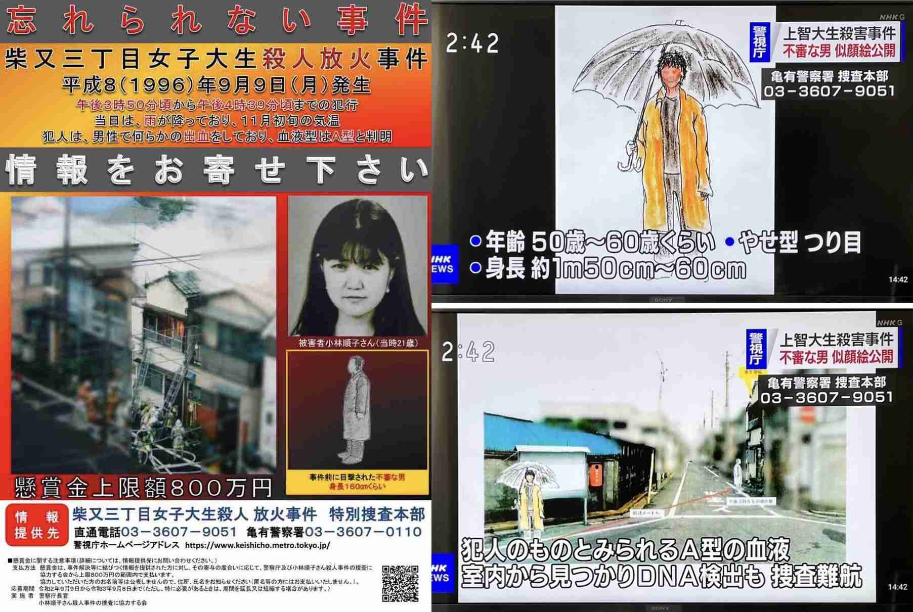 【未解決】もし1つだけ真相を知れるなら【解決】Part4