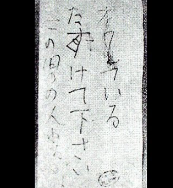 【未解決】もし1つだけ真相を知れるなら【解決】Part4