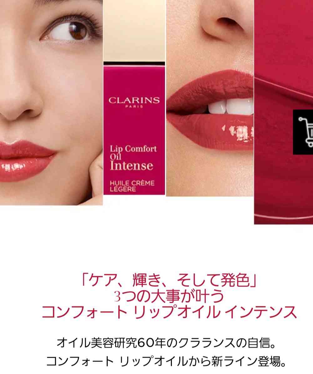 落ちないリップ　