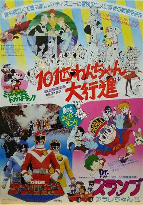 昔の当たり前を挙げていくトピ