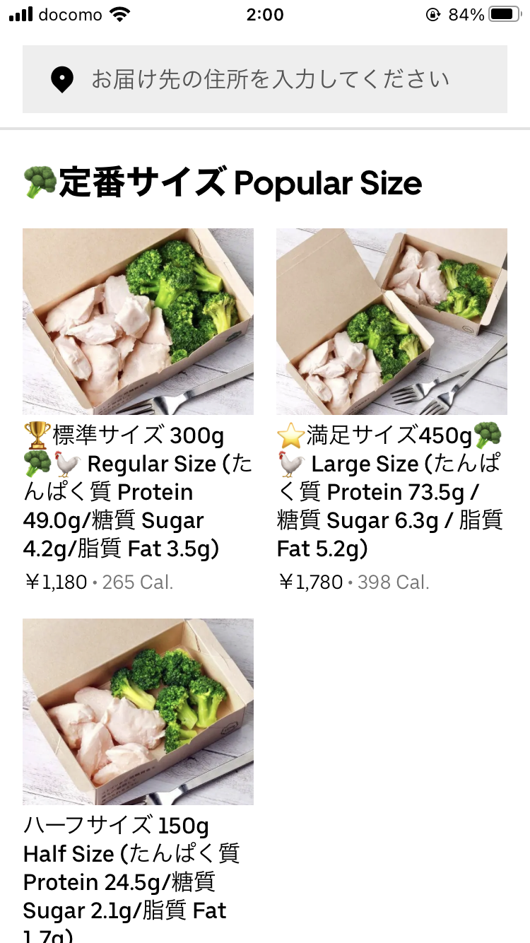 石田ゆり子 最近「Uber Eats」にはまっていると明かす 頼むものは?「便利なのは…」