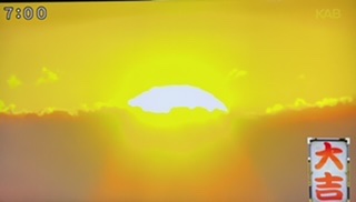 初日の出、赤い太陽に歓声 東京スカイツリー、天望デッキに800人