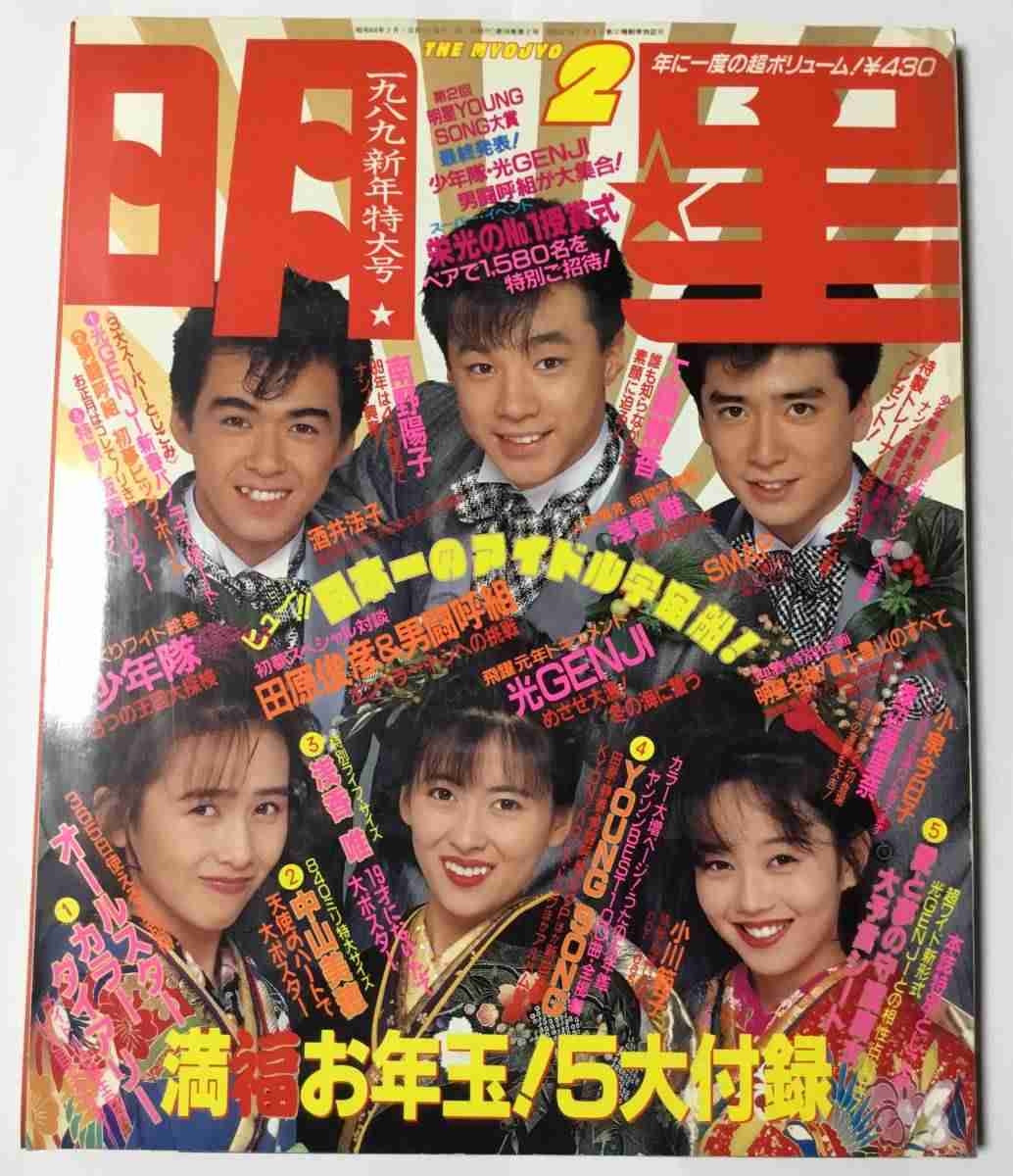 中山美穂、すっぴんの51歳最新ショットにファン感動「かわいすぎます」「めちゃくちゃ美しい」