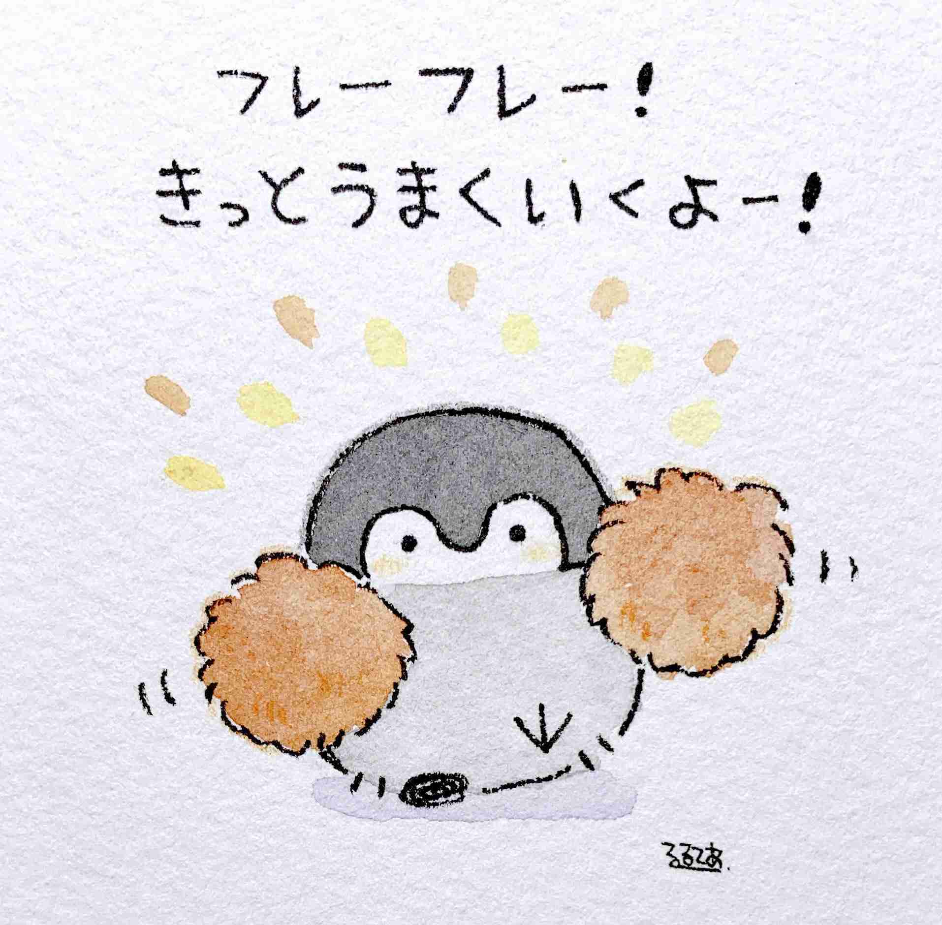 【2022年1月】メンタルに病がある人の雑談トピ