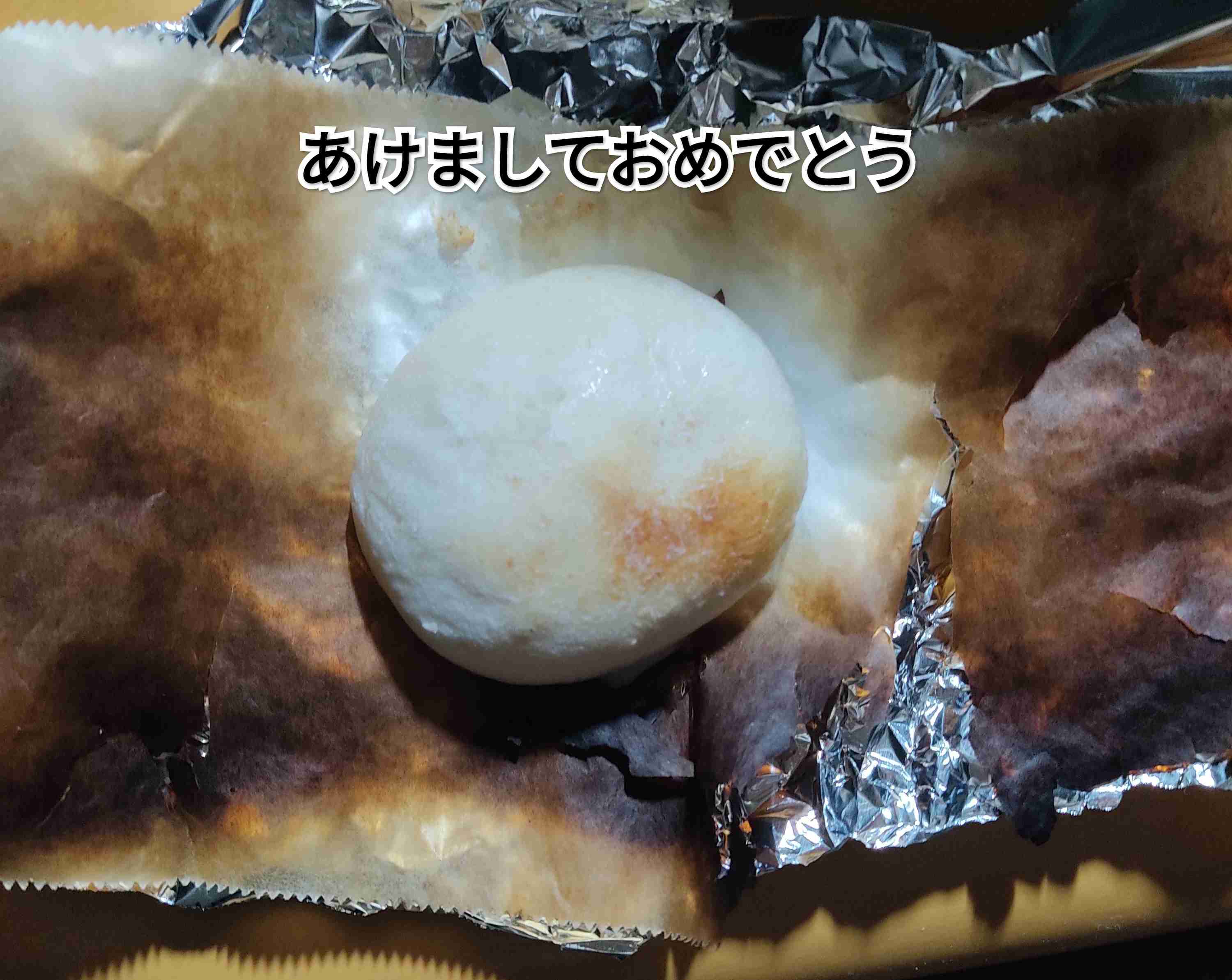 【2022年1月】メンタルに病がある人の雑談トピ
