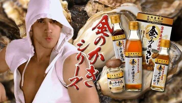 海沿いの写真でどこの県か当てるトピ