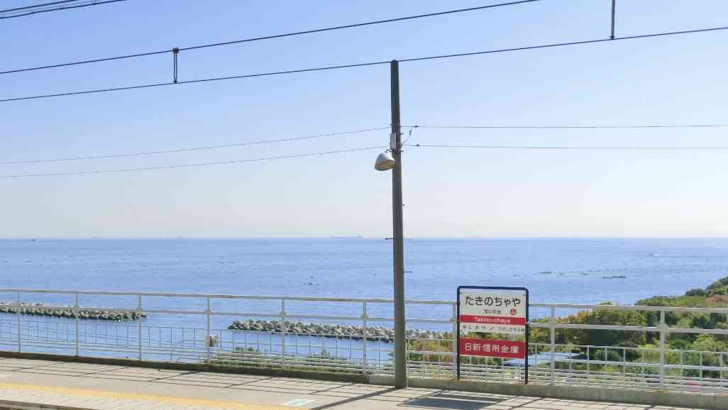 海沿いの写真でどこの県か当てるトピ