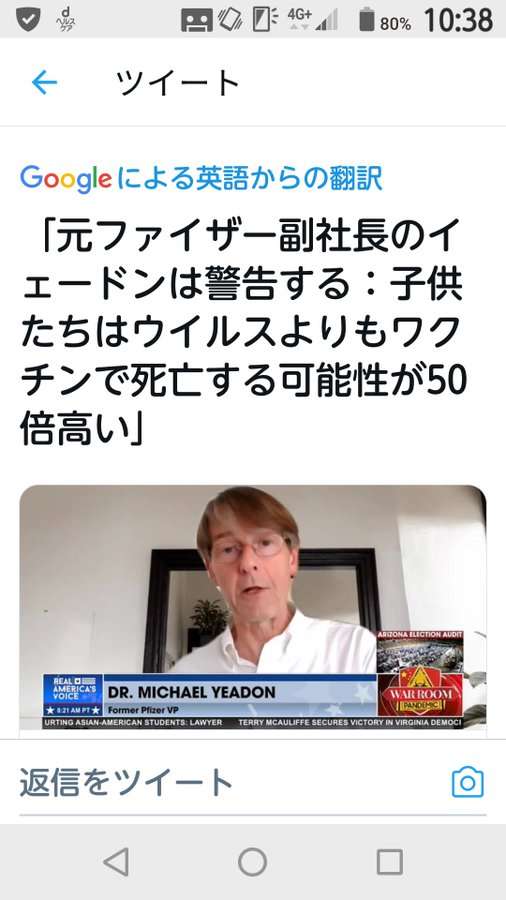 東京都 新型コロナ 新たに390人感染確認 この2日で4倍近くに