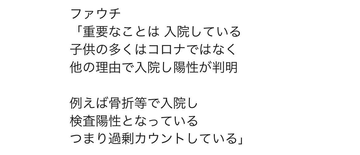 東京都 新型コロナ 新たに390人感染確認 この2日で4倍近くに